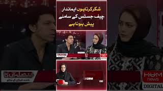 I am thankful to appear before a honest chief justice: Faisal Vawda