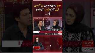 If the judge calls me a proxy, then they have to prove it, Faisal Vawda