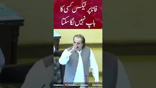No body can impose Tax on Fata with my Consultation | Ali Amin Gandapur