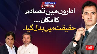 Pakistan Tonight with Sammar Abbas | 17 MAY 2024 | HUM NEWS