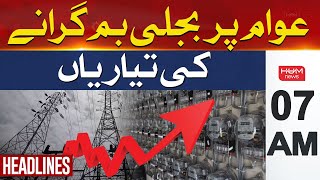 NEPRA Sends Request For Increase In Electricity Prices hike | Headline 7AM