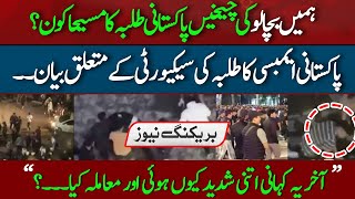 No Pakistani students killed – Kyrgyzstan Updates | Top News