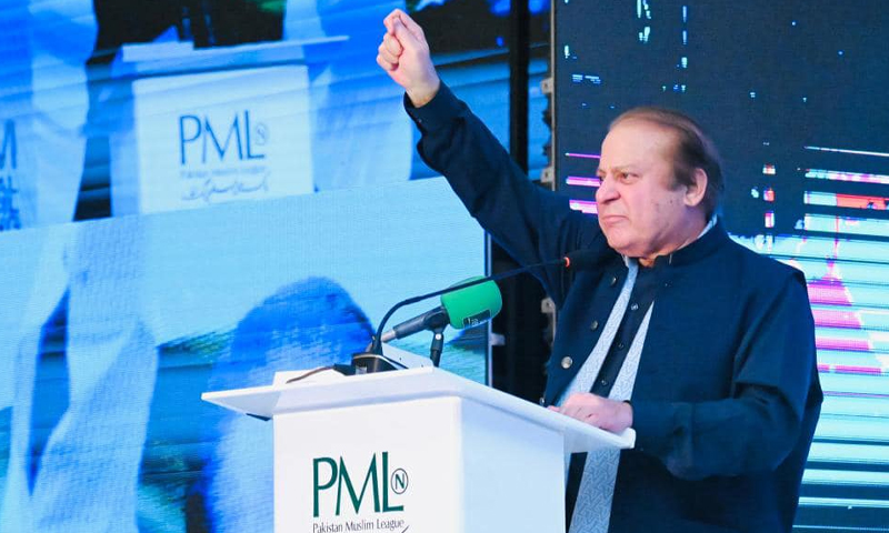 نوازشریف