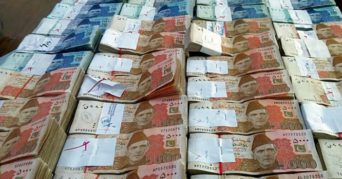 آئی ایم ایف