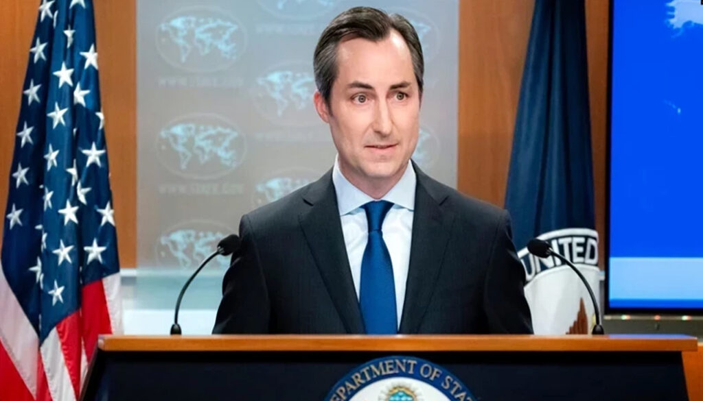 امریکی محکمہ خارجہ