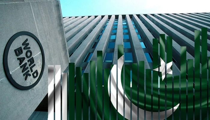 عالمی بینک