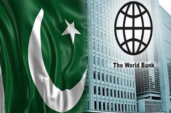 عالمی بینک قرض