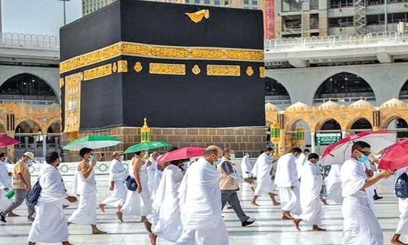 Hajj Policy