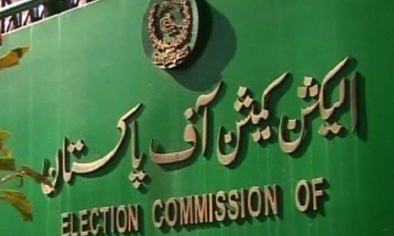 Election Commission الیکشن کمیشن