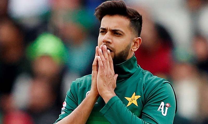 عماد وسیم imad wasim