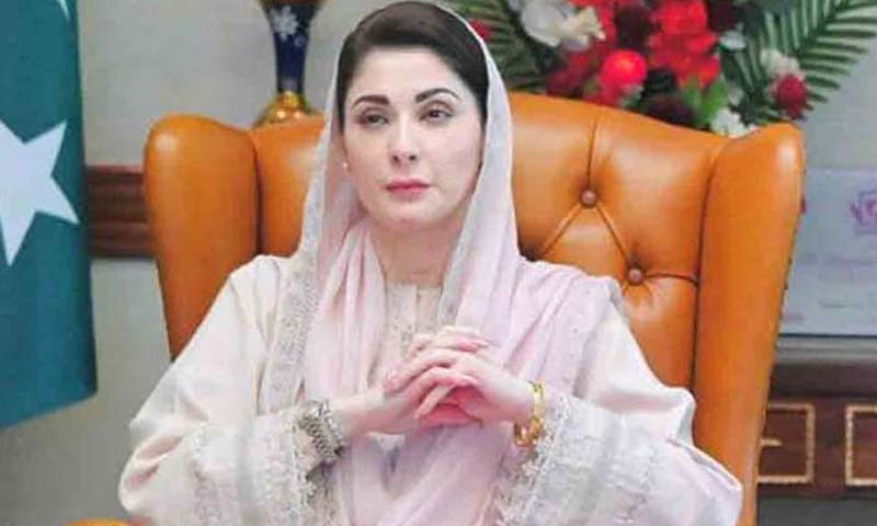 Maryam Nawaz