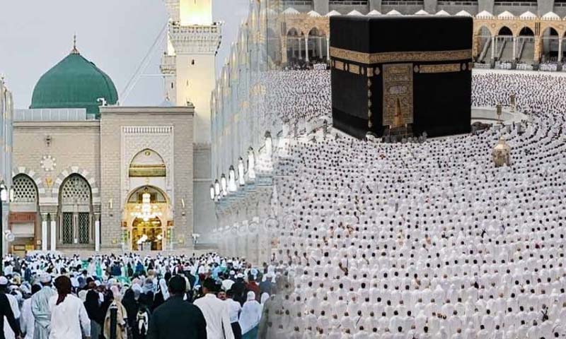 مسجد الحرام