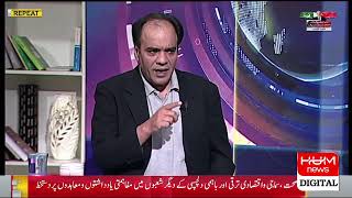 LIVE : PM Visit China | Hum News