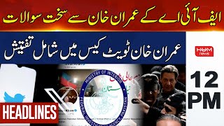 HUM News Headlines 12 PM | Tough Questions from FIA's to Imran Khan | 8 June 2024