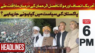 Meeting arranged between PTI and Maulana Fazlur Rehman | Hum News Headlines 6PM