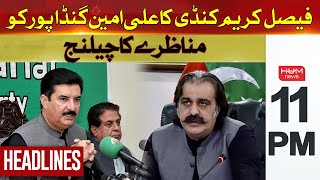 Faisal Karim Kundi challenges Ali Amin Gandapur for a debate | Hum News Headlines 11PM | Hum News