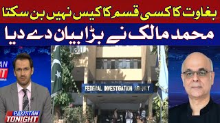 There cannot be any case of rebellion | Muhammad Maalik | Hum News