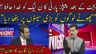 The END of PML-N Government? Exclusive Interview with Governor Kpk | Major Revelations | HUM News