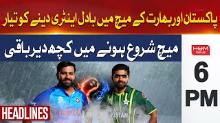 Who will win Pakistan VS India? | Hum News Headlines 6 PM