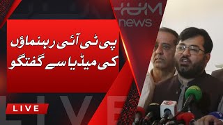LIVE : breaking news| Hum News