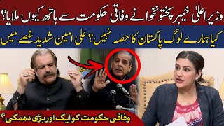 Exclusive Interview with CM Ali Amin Gandapur | Shocking Revelations Against Federal Government