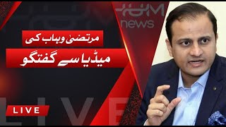 LIVE :PPP Leader Murtaza Wahab Media Talk | Hum News