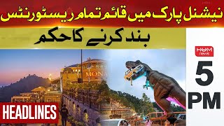 Order to close all hotels in the National Park | Hum News Headlines 5 PM