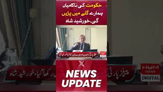Government's failures have become our headache: Khursheed Shah