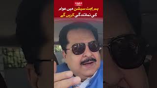 We will represent the people in the budget session, Sanaullah Mastikhel