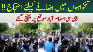 Protest In islamabad For Increase In Salaries | Breaking News | Hum News