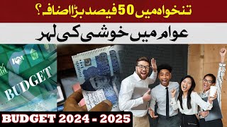 A huge 50 percent pay rise? | Hum News