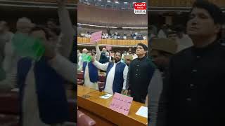 Budget meeting in National Assembly, opposition protest | Hum News