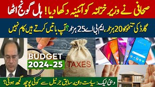 LIVE: Dubai Leaks Updates | FBR new role? | Post Budget Press Conference of Finance Minister