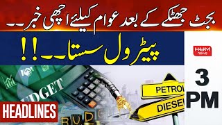 HUM News Headlines 3 PM | Good News.!! Petrol Prices Dropped..!! | 14 June 2024