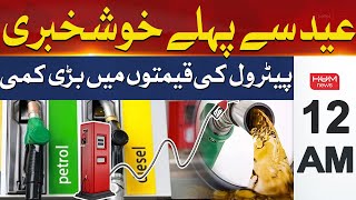 Major Drop in Petrol Prices | headline 12AM