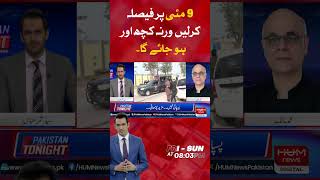 High-Stakes Confrontation between imran khan & establishment | Mohammad Malick opinion on pti tweet