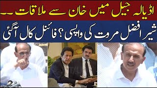 Shair Afzal Marwat Is Comming Back ? Shocking Revelation By Shoaib Shaheen | Hum News