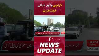 Good news for people of Karachi | Weather update | Hum news |