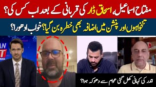 Why are PML-N leaders moving away from success? – Taimoor Jhagra