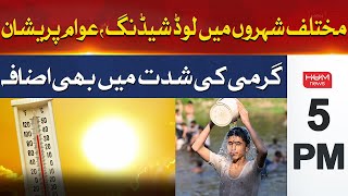 Increase in heat intensity | Hum News Headlines 5 PM