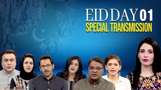 EId Special Transmission Day 01