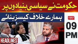 Government made cases against us on political grounds | Headline 9PM