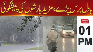 Hum News Headlines | Rain Prediction | 1 PM