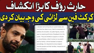 Haris Rauf Reveals The 'Real' Reason Behind His Viral Street Fight