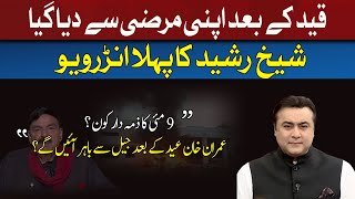 Hum Dekhen Gey with Mansoor Ali Khan | 19 JUNE 2024 | HUM NEWS