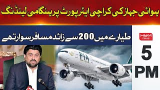 Emergency landing of aircraft at Karachi airport | Hum News Headlines 6 PM