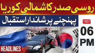 Red carpet for Putin in lavish ceremony in North Korea's capital | Headline 6PM