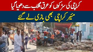 On the days of Eid, the streets of Karachi were cleaned with rose water- Murtaza Wahab Mayor Karachi