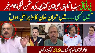 I am only the Chief Minister of Imran Khan, the sword started hanging on Ali Amin – Breaking News