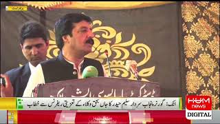 Live: Nazir Tarar And Governer Punjab Media Talk | Hum News
